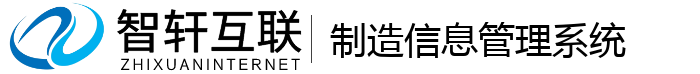 制造信息管理系统